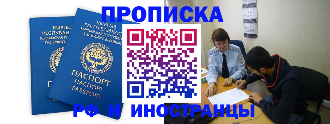 регистрация для школы в Белоозёрском